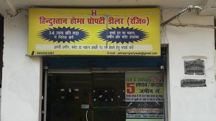 Hindustan Property