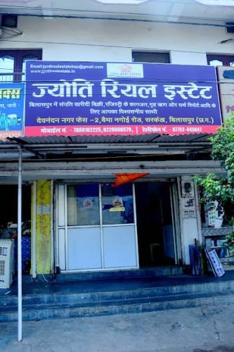 Jyoti Real Estate