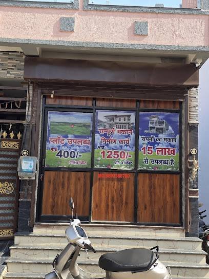 JAI PROPERTY DEALING