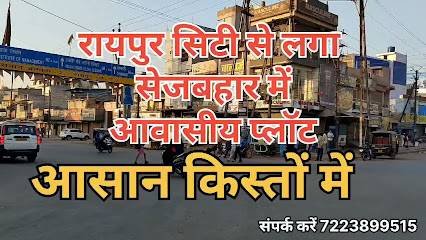 Plot in Raipur Sejbahar