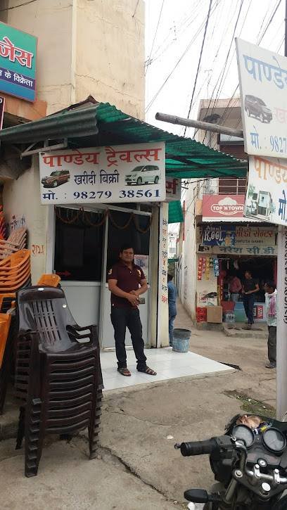 Pandey Travel Auto Dealer and Real Estate