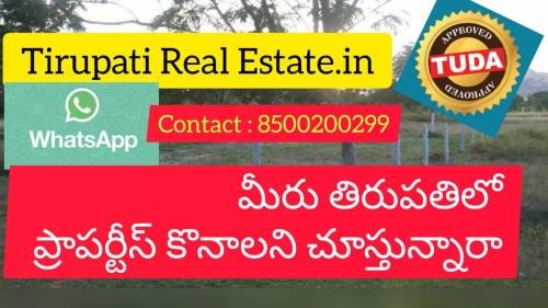 Tirupati Real Estate