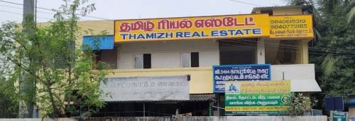 Tamizh Real Estate
