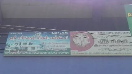 Sri Sarvesh Real Estate