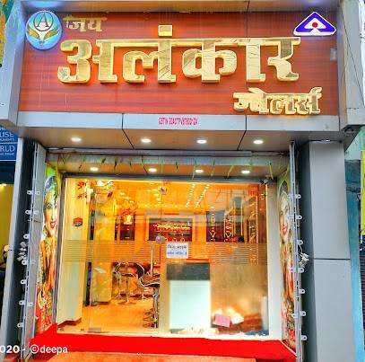 Maa Alankar Jewellers