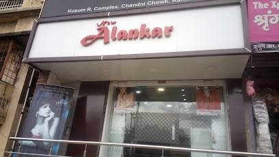 Alankar jewellers