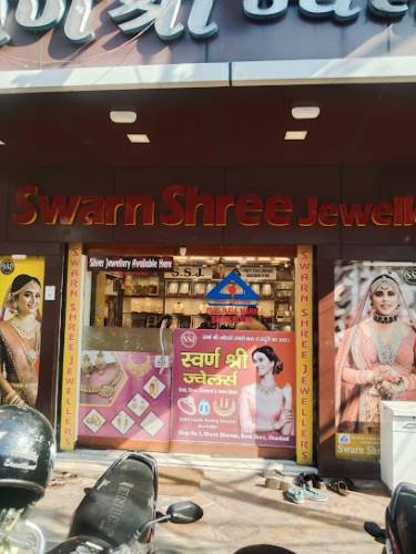Swarn Shree