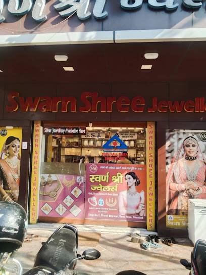 Swarn Shree