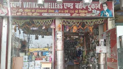 Swarn Vatika Jewellars
