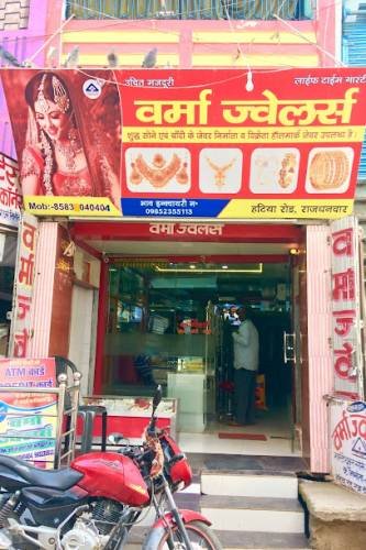 Verma Jewellers