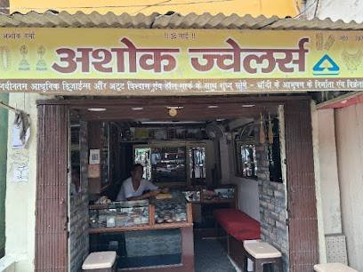 Ashok Jewellers