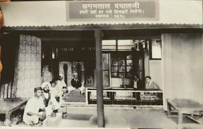 Chhaganlal Dayaljee Jewellers