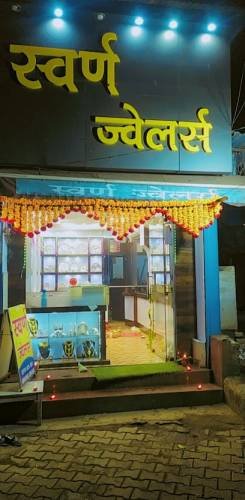 Swarn Jewellers