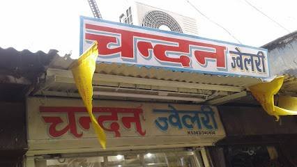 Chandan Jewellery