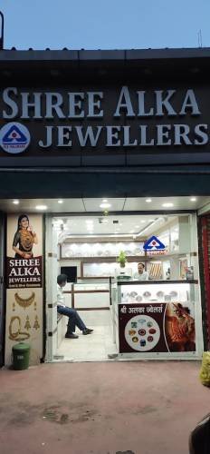 Shree Alka Jewellers