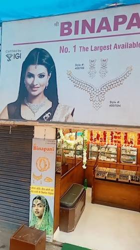 Shree Binapani Jewellers