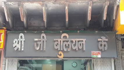 Shri ji jewellery