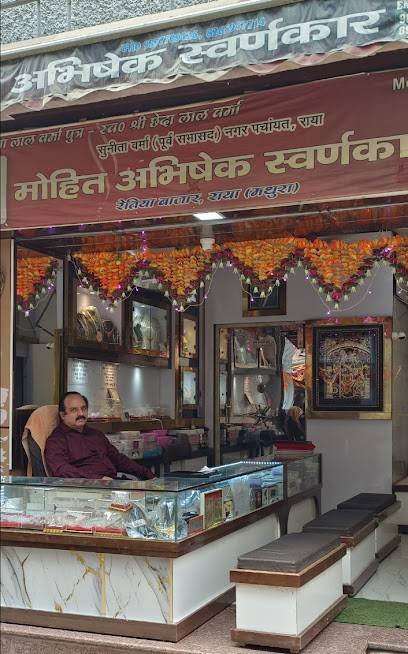 Mohit Abhishek Swarnkar