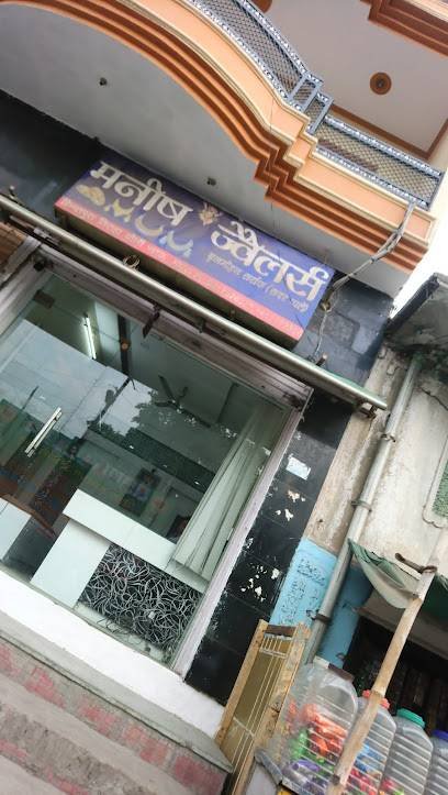 Manish jewellers