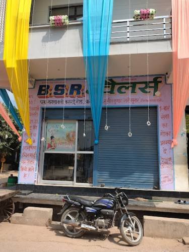 BSR JEWELLERS