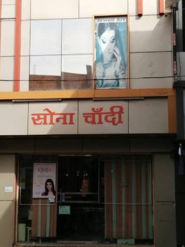 Sonachandi Designer Jewellers