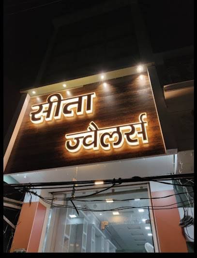 Sita Jewellers