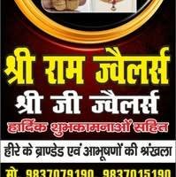 Shree Ram Jewellers