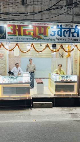 Anoop Jewellers