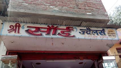Shri Sai Jewellers