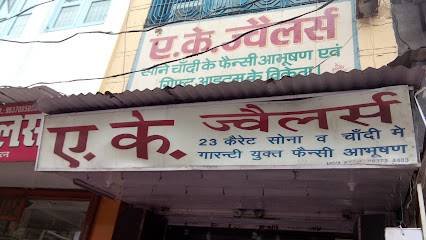 A.K.Jewellers