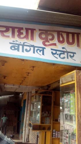 Radha Krishna Bangle Store