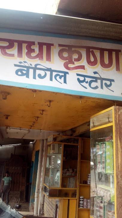 Radha Krishna Bangle Store