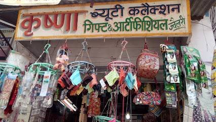 Krishna Beauty's Collection Gift & Artificial Jewelry