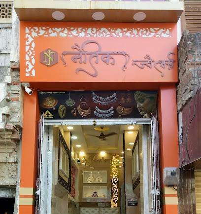 Naitik Jewellers