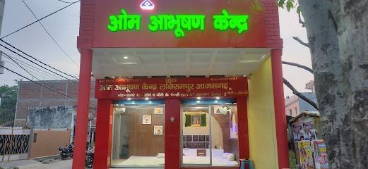 💐🙏✨Om Abhusan Kendra ✨🙏💐