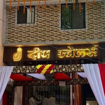 Deep Jewellers