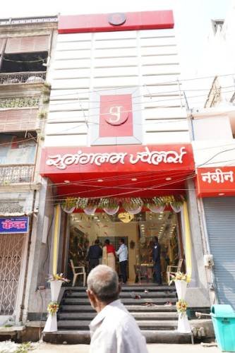 Sumangalam Jewellers