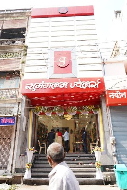 Sumangalam Jewellers