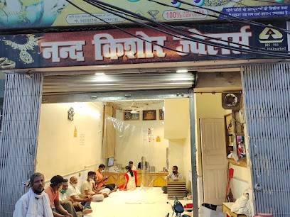 NANDKISHORE BAJARANGI JEWELLERS