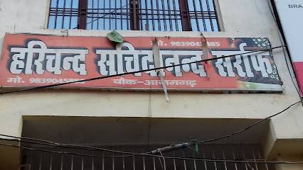 Harichand Sachchidanand Sarraf