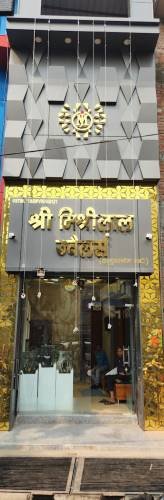 SHRI MISHRILAL JEWELLERS