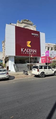 Kalyan Jewellers