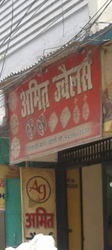 Amit Jewellers