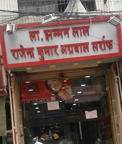 Jhamman Lal Rajendra Kumar Saraf