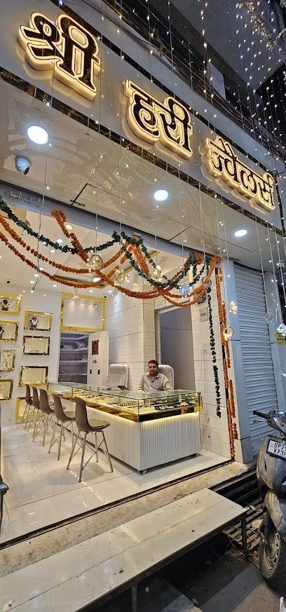 Shri Hari Jewellers