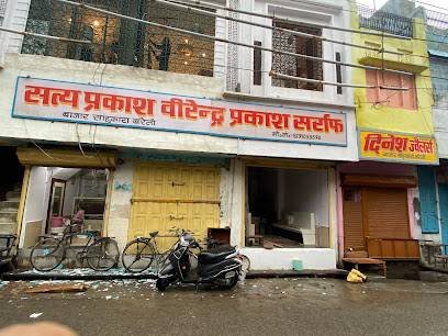 SATYA PRAKASH VIRENDRA PRAKASH SARRAF