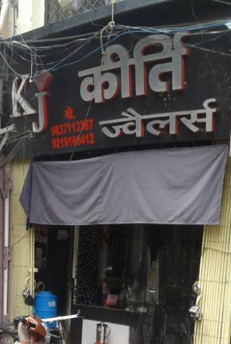 Kirti Jewellers