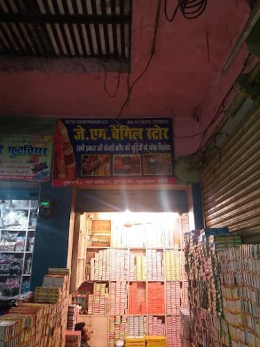 Tabassum Bangle store