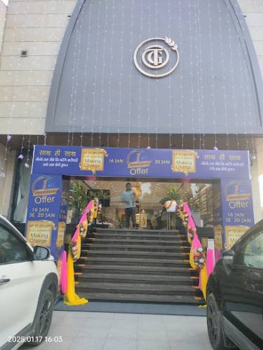 Thakur Prasad Gopal Das Jewellers