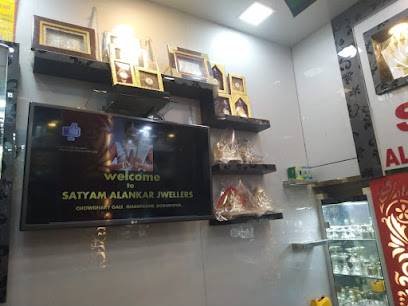 Satyam Alankar Jewellers